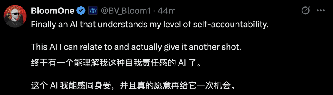 AI也会闹情绪了 Gemini代码调试不成功直接摆烂 马斯克都来围观