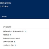 不建议插满四根内存 看完你就知道了