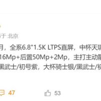 全球首款内置风扇的骁龙8s Gen4手机！OPPO K13 Turbo系列来袭