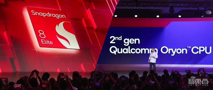 芯片六巨头，决战手机AI芯片光明顶