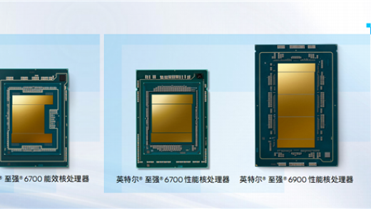 AI新时代的Intel至强6：云端、本地双飞跃！
