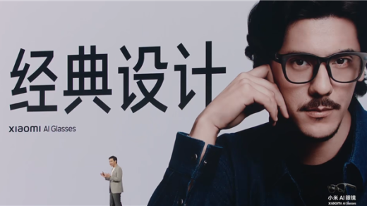 1999元起Vlog拍摄神器！小米首款AI眼镜发布：看到啥直接问小爱同学