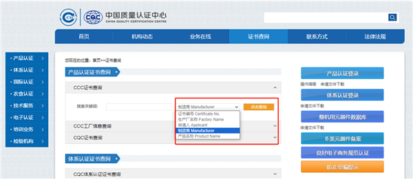 无3C充电宝禁止登机！一文看懂到底什么是3C认证、如何分辨真伪