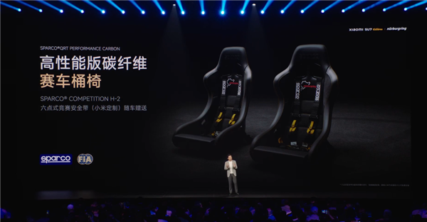 纽北史上最速量产电动车！小米SU7 Ultra纽北版发布：全球永久限量100台