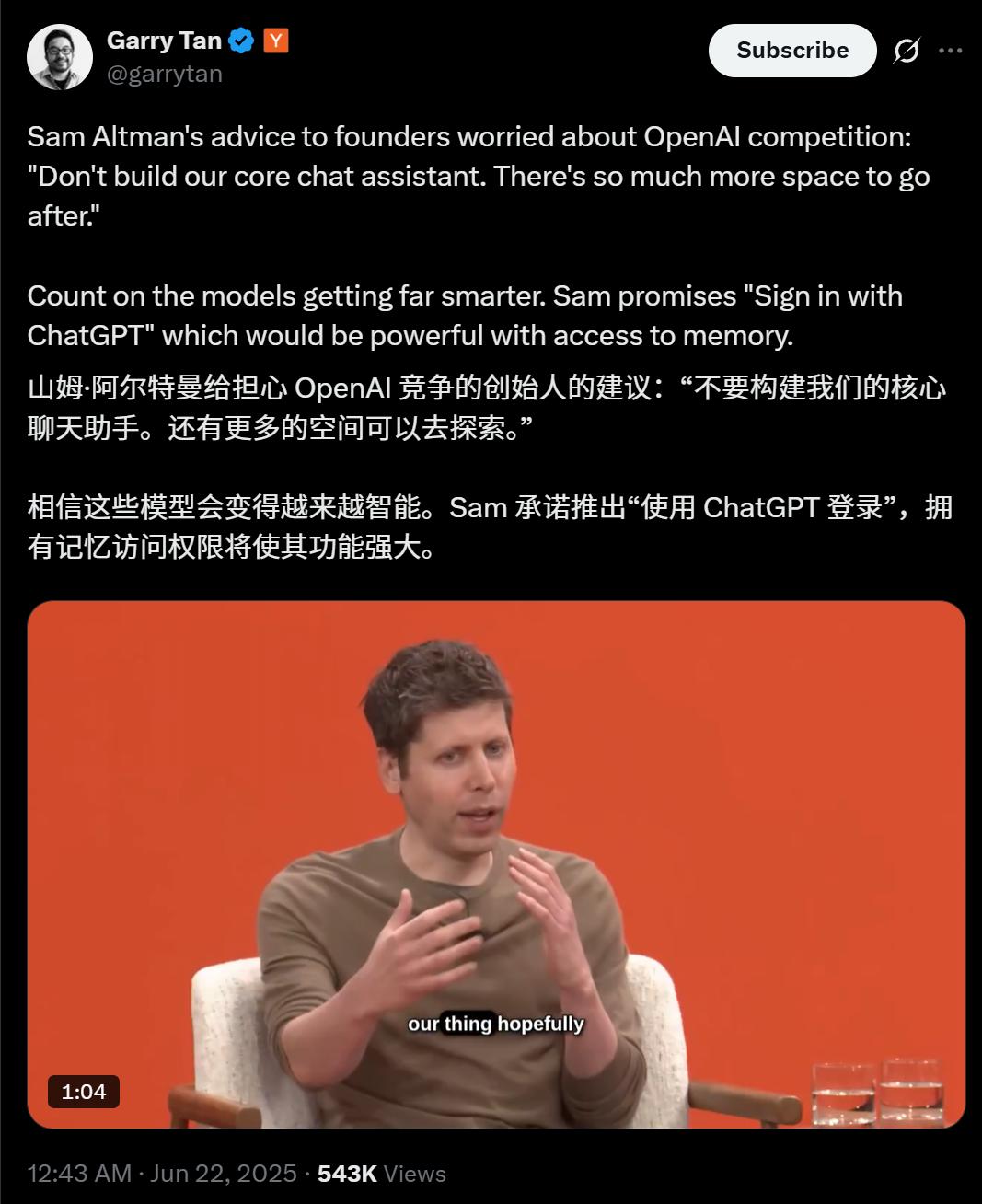 OpenAI员工爆料：已抢先体验GPT-5，7月上线，疑似完全多模态