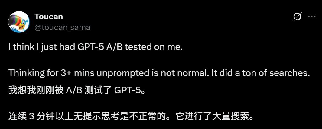 OpenAI员工爆料：已抢先体验GPT-5，7月上线，疑似完全多模态