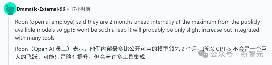 OpenAI员工爆料：已抢先体验GPT-5，7月上线，疑似完全多模态