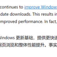 微软称Win11比Win10快2.3倍：测试方法水分惊人！完全意想不到