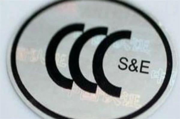 无3C充电宝禁止登机！一文看懂到底什么是3C认证、如何分辨真伪