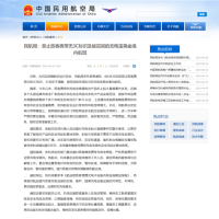 无3C充电宝禁止登机！一文看懂到底什么是3C认证、如何分辨真伪