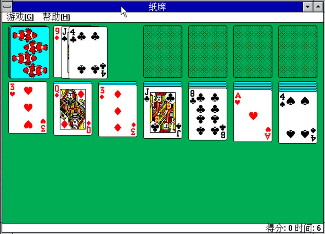 连比尔·盖茨都沉迷的扫雷和纸牌，藏着微软一段30年的「摸鱼」史