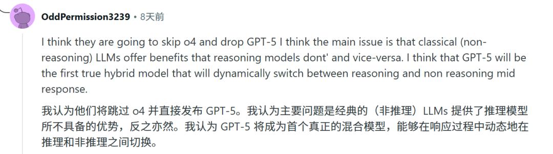 OpenAI员工爆料：已抢先体验GPT-5，7月上线，疑似完全多模态