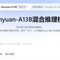 业界首个13B级别！腾讯混元推理MoE模型在魔搭社区首发