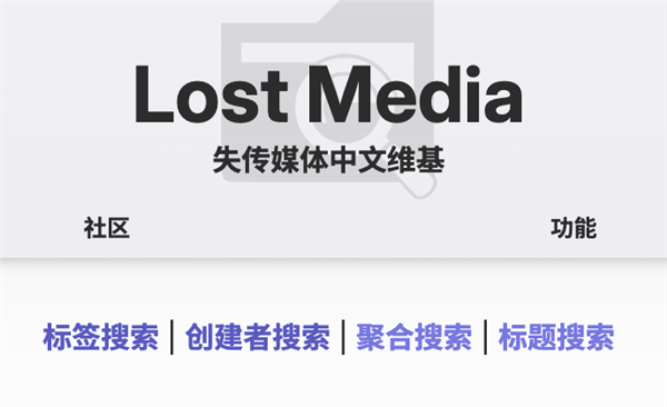 有些资源 你这辈子都可能找不到了