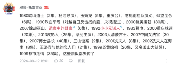 有些资源 你这辈子都可能找不到了