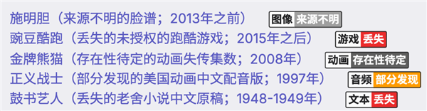 有些资源 你这辈子都可能找不到了