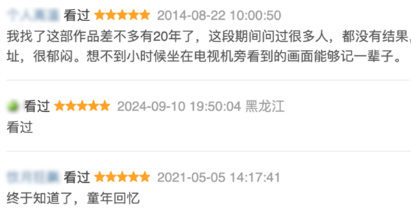 有些资源 你这辈子都可能找不到了