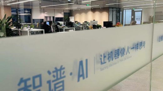 OpenAI最新点名的中国竞争对手不是DeepSeek而是智谱