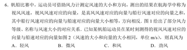 大模型再战高考：从一本直升985