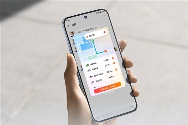 魅族22系列本月发布：最强手感小直屏