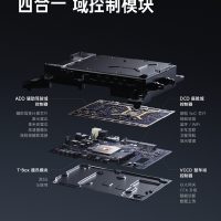 全球第一家把骁龙8 Gen3手机处理器用到车上：小米YU7是怎么做到的