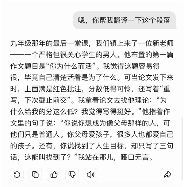 大模型再战高考：从一本直升985