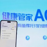 马云11年前说的话兑现了：未来10年最重要的问题是健康问题