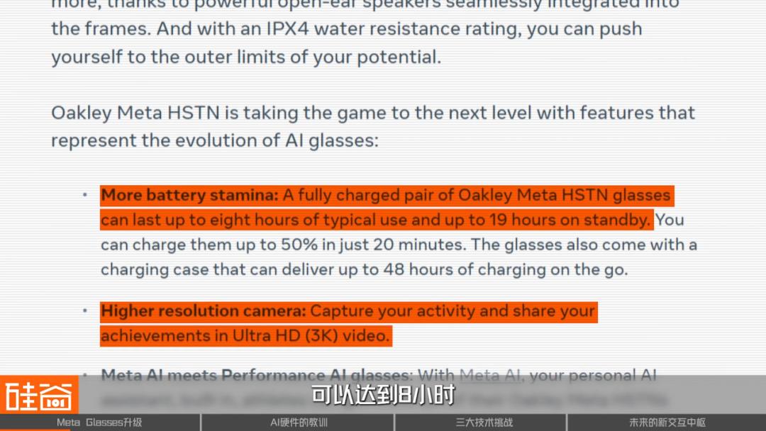 “百镜大战”的尴尬真相:AI成花瓶,拍照才是真刚需?