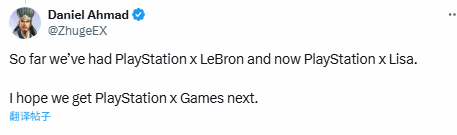 PS联动LISA遭嘲讽：索尼有闲钱还是做游戏吧！