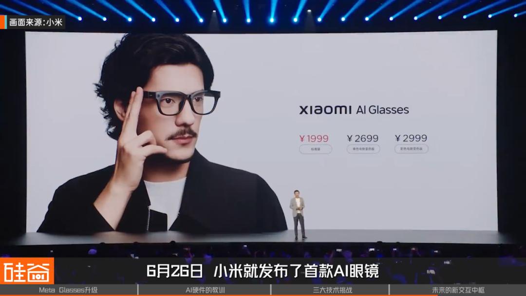 “百镜大战”的尴尬真相:AI成花瓶,拍照才是真刚需?