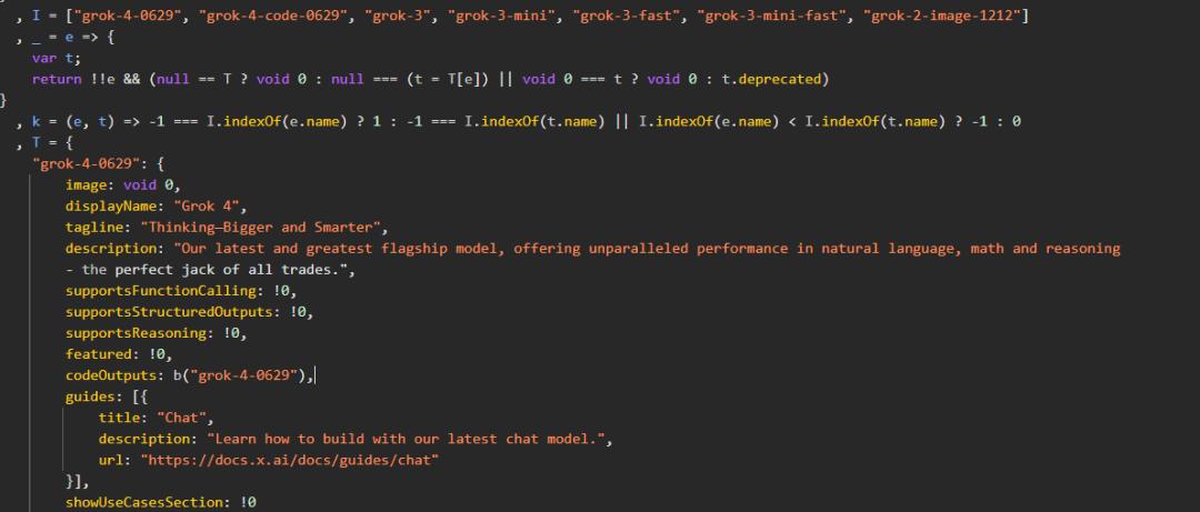 Grok 4源代码泄露，上线倒计时，马斯克xAI估值破1130亿，大模型要变天