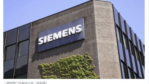 美国解除对中国芯片设计软件（EDA）、乙烷的出口限制！