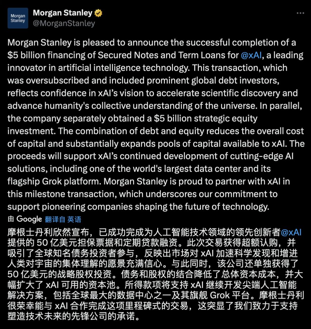 Grok 4源代码泄露，上线倒计时，马斯克xAI估值破1130亿，大模型要变天