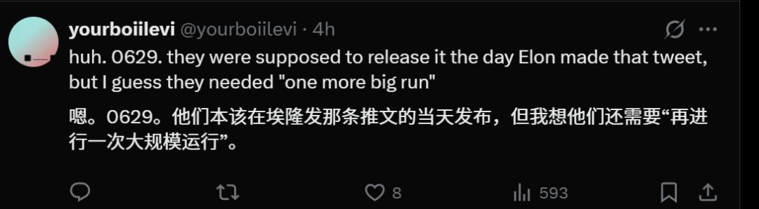 Grok 4源代码泄露，上线倒计时，马斯克xAI估值破1130亿，大模型要变天