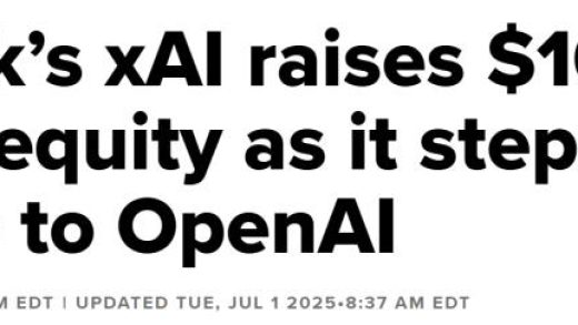 Grok 4源代码泄露，上线倒计时，马斯克xAI估值破1130亿，大模型要变天