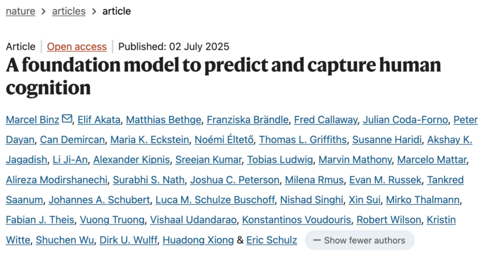 Nature研究遭质疑：像人类一样思考的AI，竟有点“荒谬”？