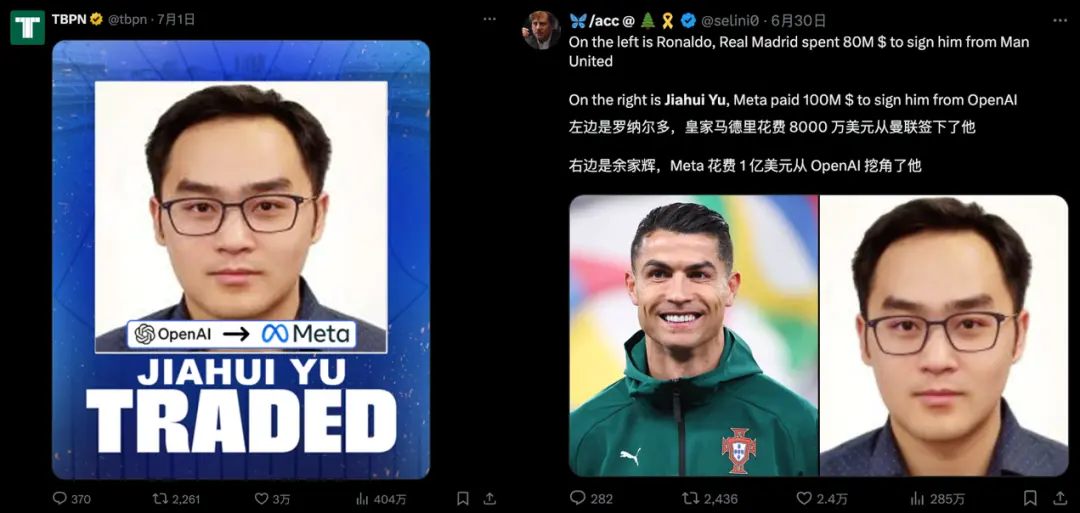 小扎1亿美金挖角OpenAI天才：华人工程师身价为何能媲美C罗？