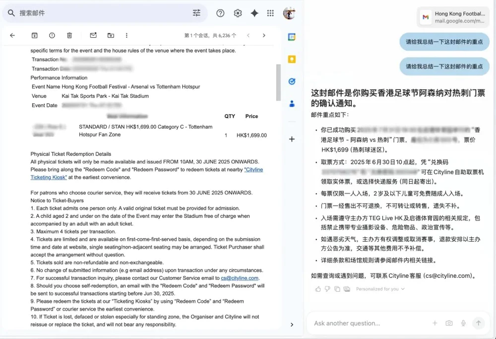这款AI浏览器，让我惊喜，又有点“后怕”