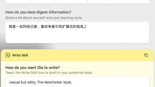 这款AI浏览器，让我惊喜，又有点“后怕”