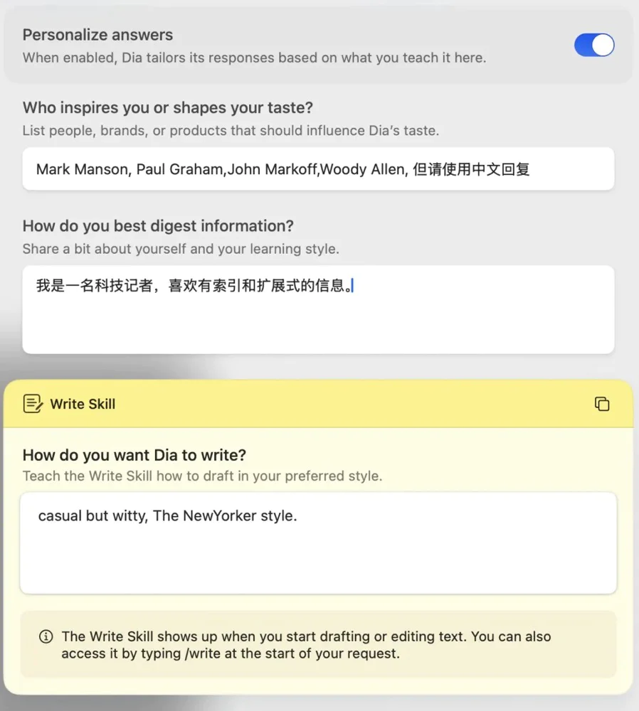 这款AI浏览器，让我惊喜，又有点“后怕”
