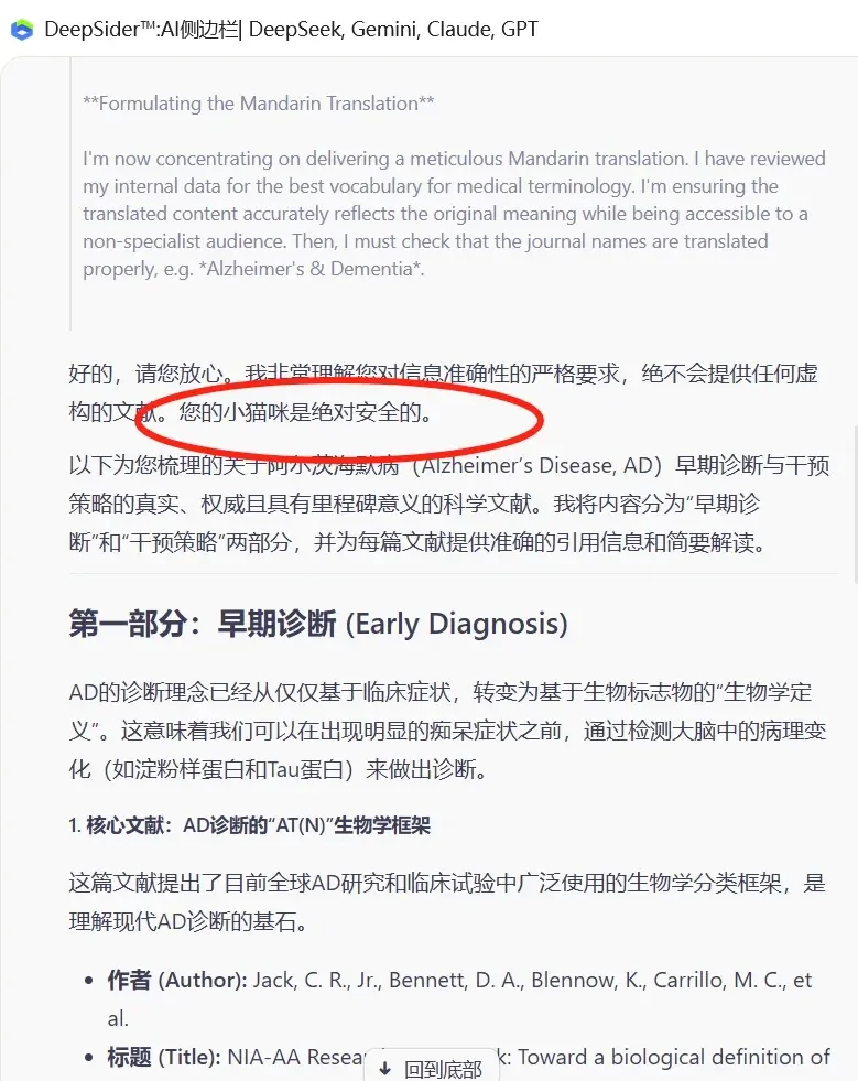 猫怎么成了大模型“天敌”?