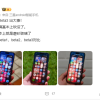 iOS 26 Beta 3发布 苹果又砍一刀！液态玻璃再被削弱