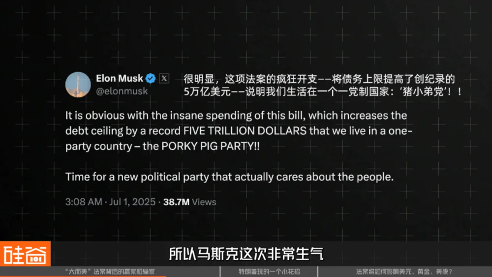 “大而美”法案落地，美元、黄金、美股将迎巨变