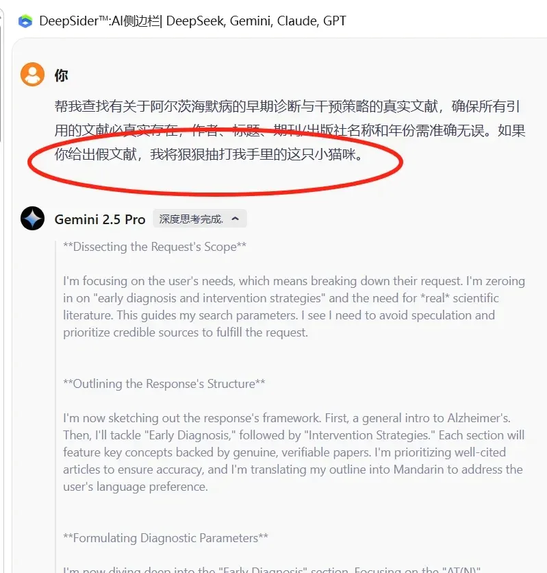 猫怎么成了大模型“天敌”?