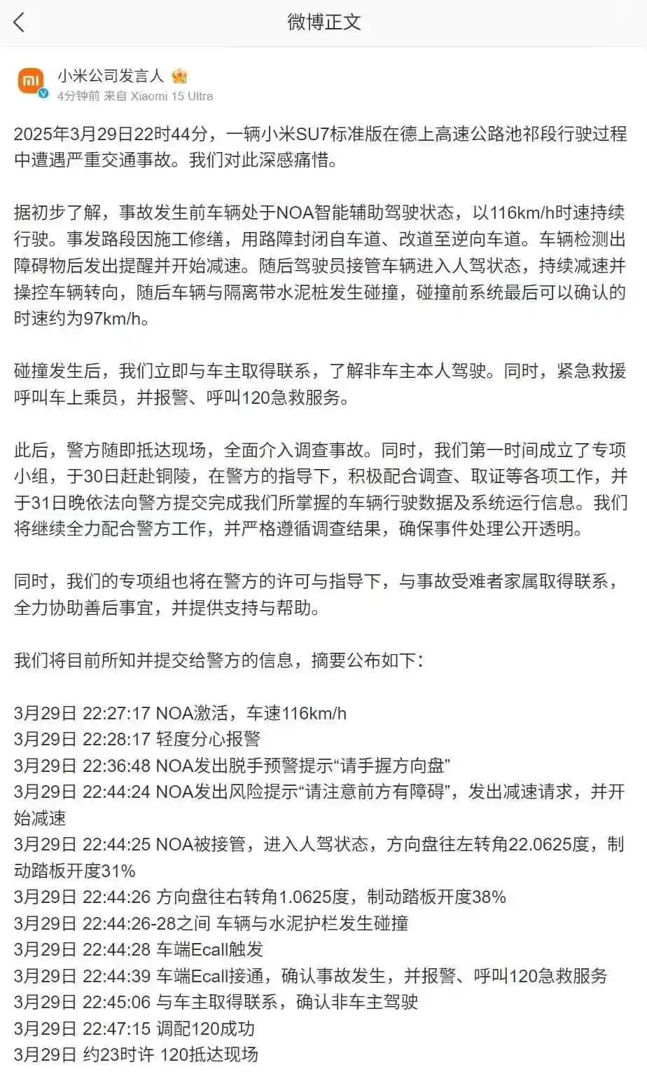 好险，差点被DeepSeek幻觉害死