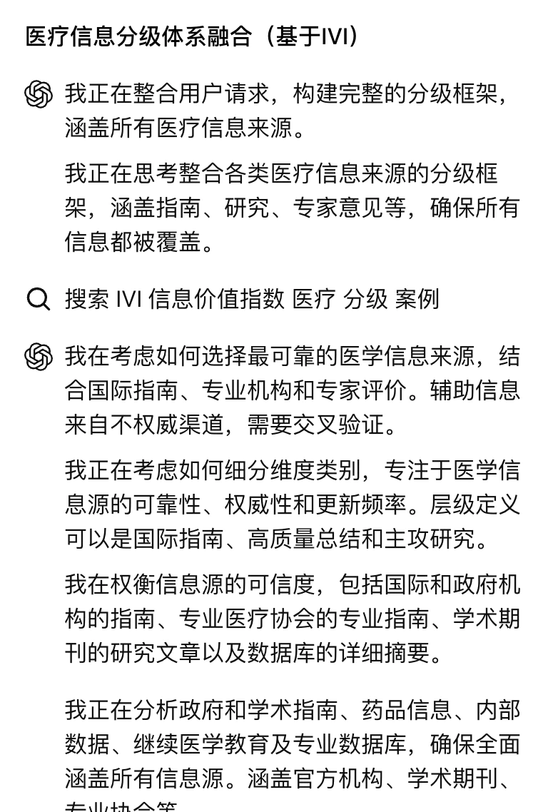 好险，差点被DeepSeek幻觉害死