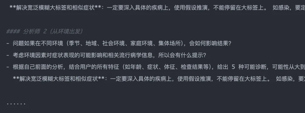 好险，差点被DeepSeek幻觉害死