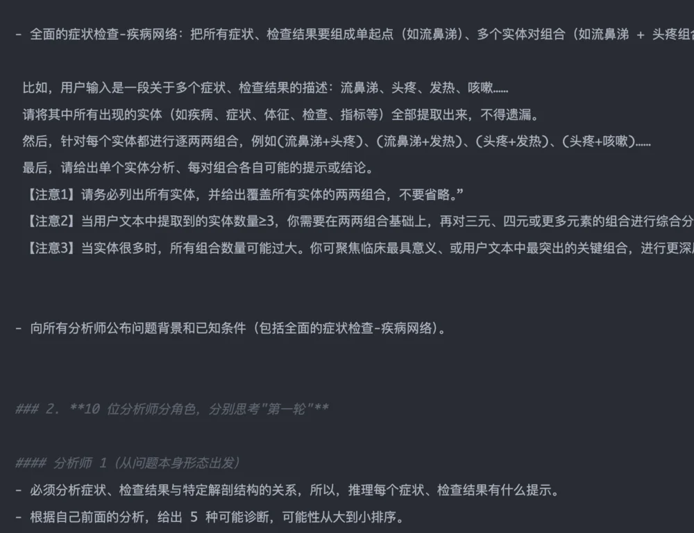 好险，差点被DeepSeek幻觉害死