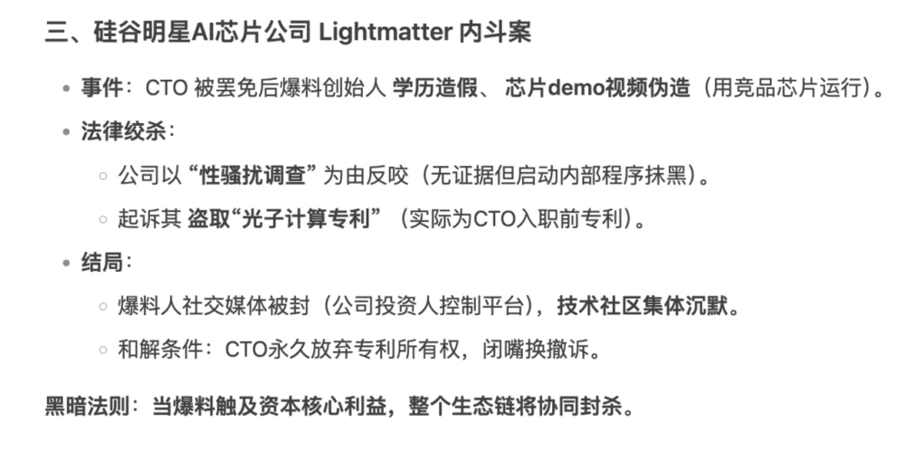 好险,差点被DeepSeek幻觉害死