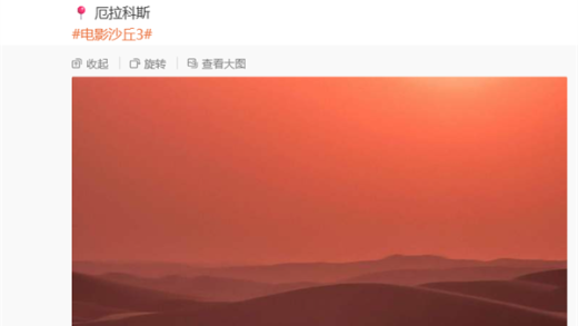 好莱坞科幻大作《沙丘3》官宣开拍！部分片段采用IMAX拍摄